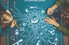 اطلاعیه شماره ۳ نادکاپ ۳۰ – ثبتنام